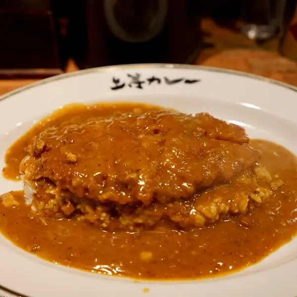 上等カレー
