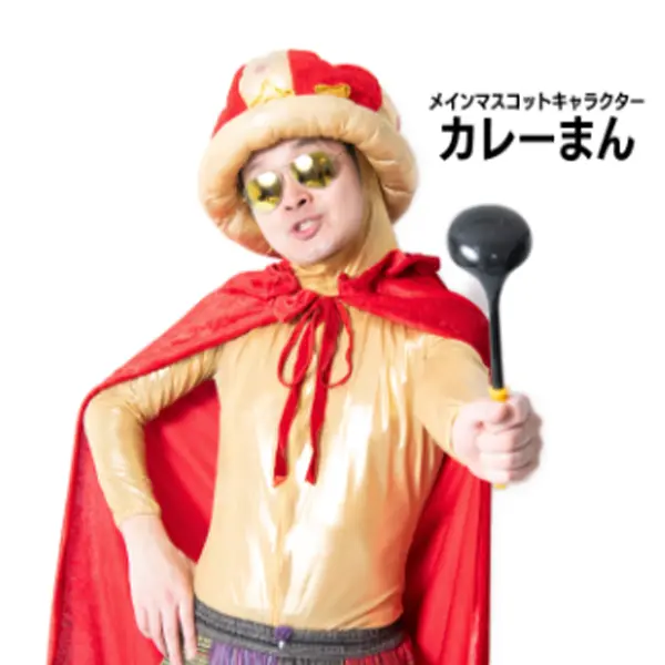 下北沢カレーフェスティバル