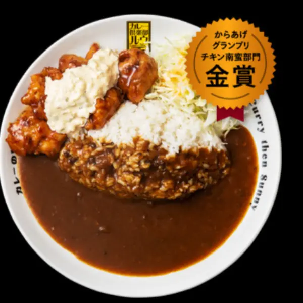 カレー倶楽部ルウ