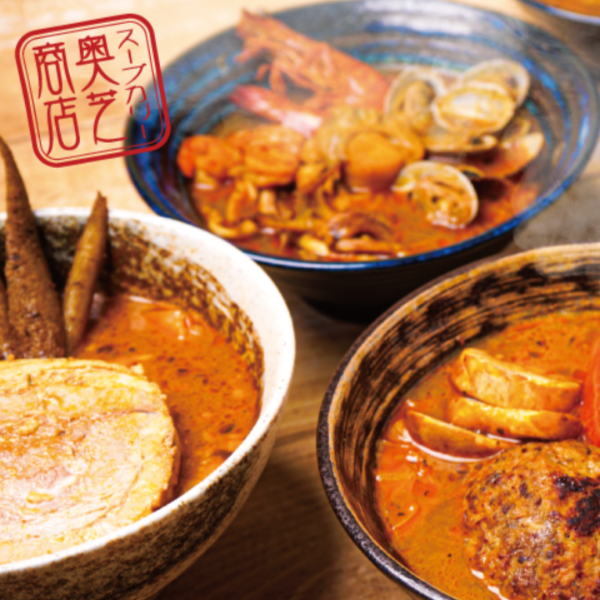 スープカレー奥芝商店