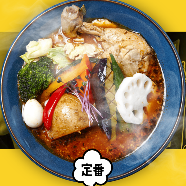 札幌スープカレーJACK