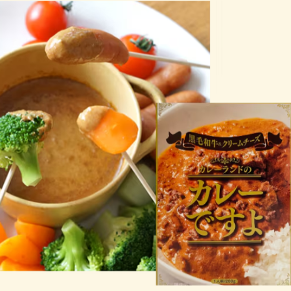 カレーランド