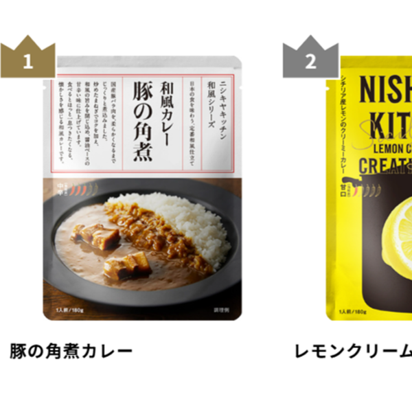 NISHIKIYA KITCHEN