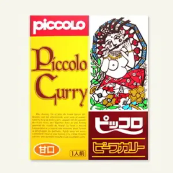 ピッコロカリー