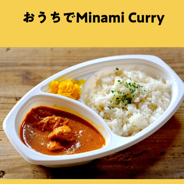 Minami Curry