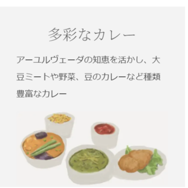 ナタラジ