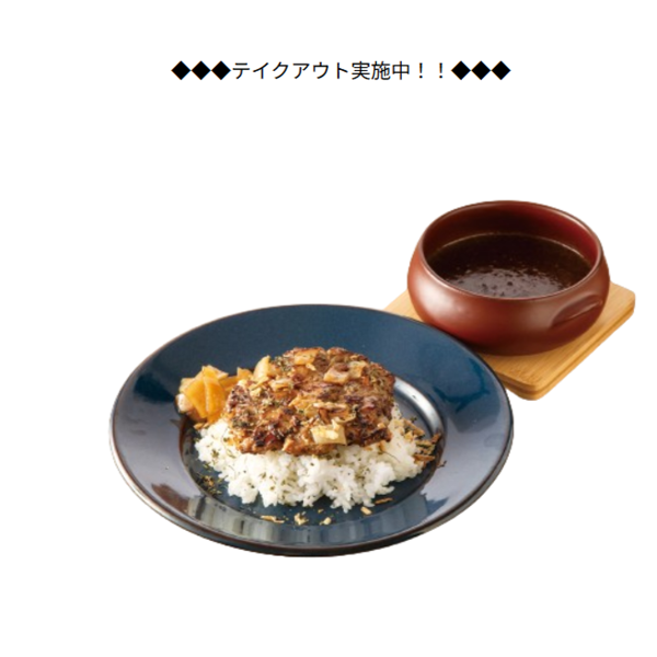 Time is Curry
