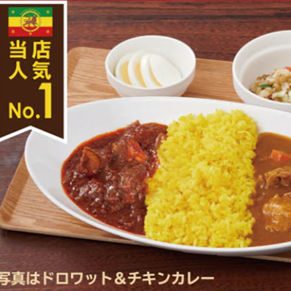サファリカレーショップ