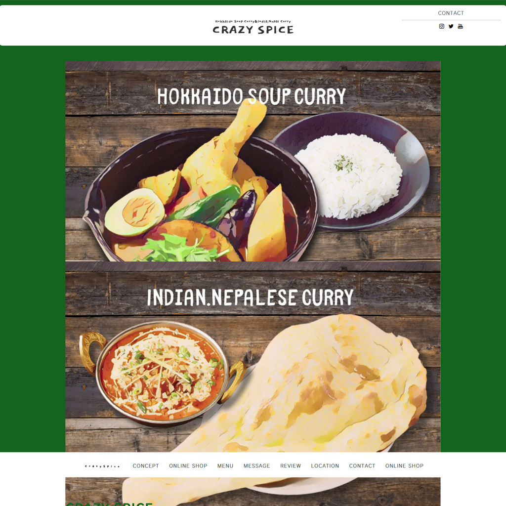 No.091　小樽の倉庫から始まった奇跡！全国14店舗のスープカレー帝国　CRAZY SPICE