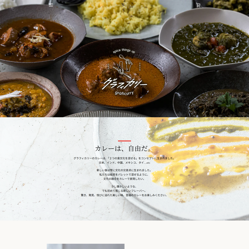 No.098　ペイントパレットのようなカレー？文化が交差する味わい！グラフィカリーの新感覚カレー体験　グラフィカリー